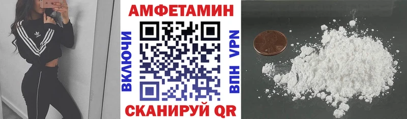 Amphetamine Розовый  закладки  Ртищево 