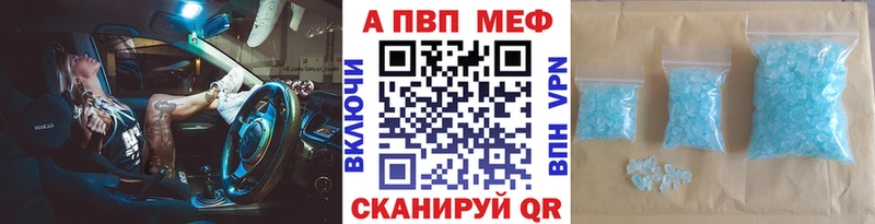 как найти   Ртищево  маркетплейс официальный сайт  Alpha PVP VHQ 