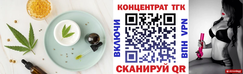 Еда ТГК конопля  Ртищево 