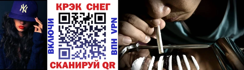 COCAIN 99%  MEGA рабочий сайт  Ртищево  купить наркоту 