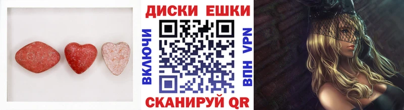 Ecstasy таблы гидра вход Ртищево