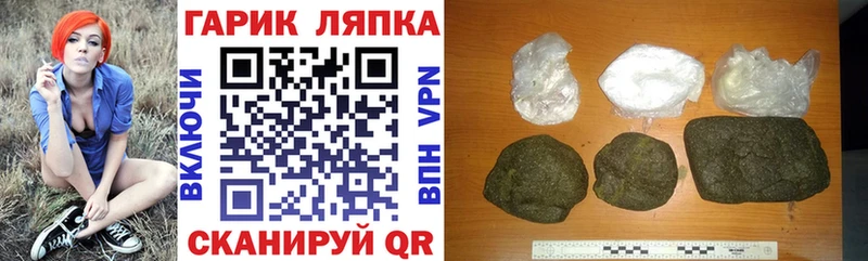 Гашиш гашик  магазин продажи   Ртищево 