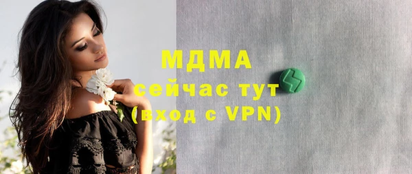 MDMA Premium VHQ Алзамай