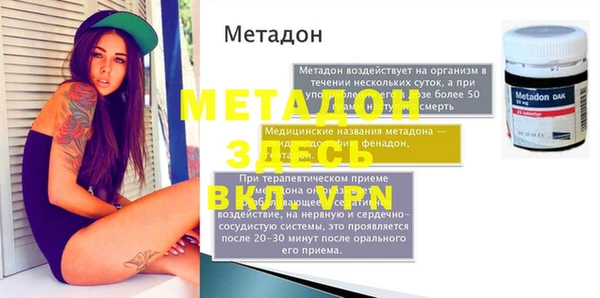 MDMA Premium VHQ Алзамай