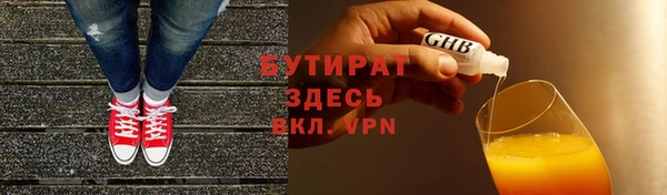 MDMA Premium VHQ Алзамай