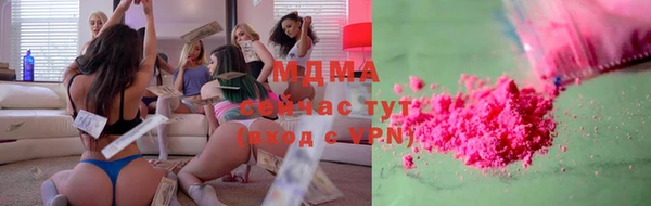 MDMA Premium VHQ Алзамай