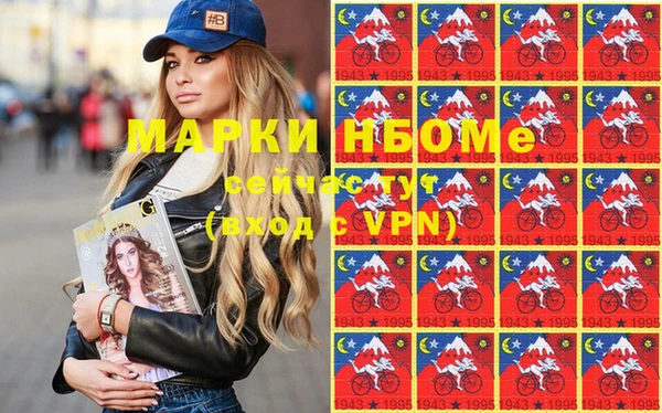 MDMA Premium VHQ Алзамай