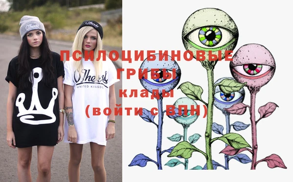 меф Зеленокумск