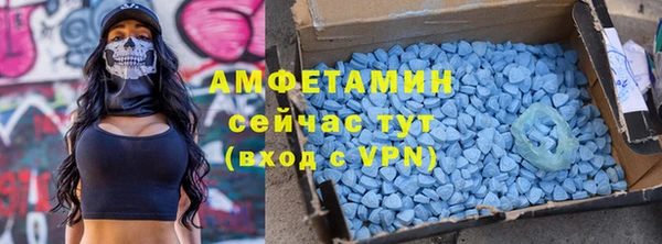 MDMA Premium VHQ Алзамай