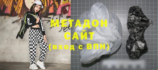 MDMA Premium VHQ Алзамай
