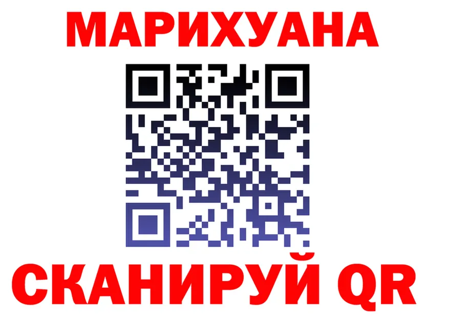 БУТИРАТ Butirat вход это мега Ртищево