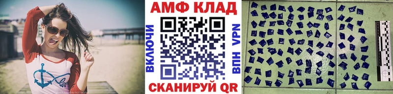 Первитин пудра  kraken ТОР  Ртищево  купить наркотики сайты 