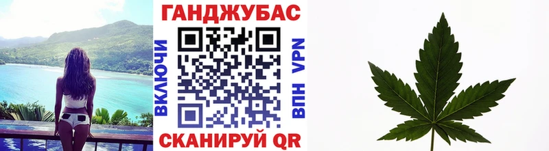 Бошки Шишки Bruce Banner  Ртищево 